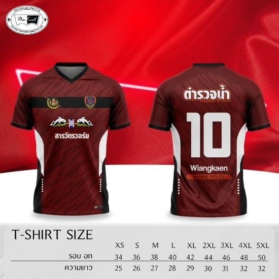 รับผลิตเสื้อใกล้ฉัน - โรงงานผลิตเสื้อครบวงจร - ผ้ากุ๊นทอทอง รับผลิตเสื้อใกล้ฉัน - โรงงานผลิตเสื้อครบวงจร - ผ้ากุ๊นทอทอง