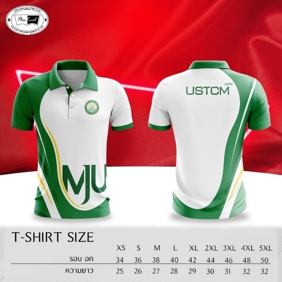 รับผลิตเสื้อโปโลพิมพ์ลาย