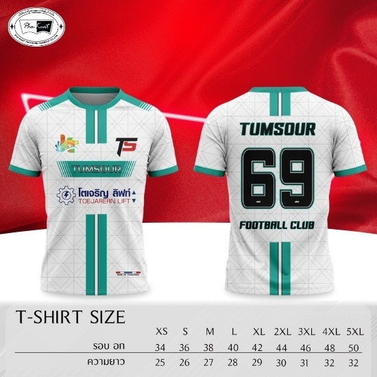 โรงงานผลิตเสื้อกีฬาเสื้อวิ่งพิมพ์ลาย