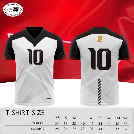 โรงงานผลิตเสื้อสุขสวัสดิ์